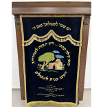 Parokhet kever Rahel