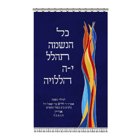 Parochet flames