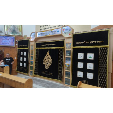 Parochet Shemo isroel
