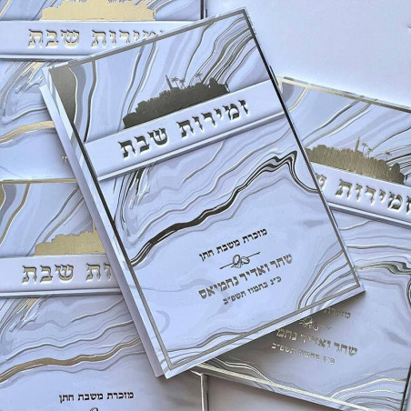 Zmirot de chabath