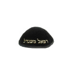 Yarmulke clásico para hombre – Tradicional y cómodo