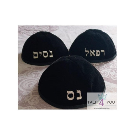 Yarmulke classique pour homme – Traditionnelle et confortable