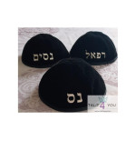 Yarmulke clásico para hombre – Tradicional y cómodo