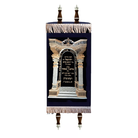 Robe torah Chaar Metivta