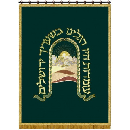 פרוכת שער ירושלים