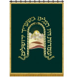 Parokhet Porte de Jerusalem