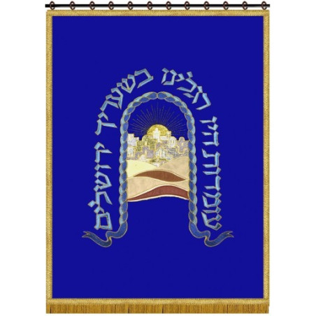 פרוכת שער ירושלים