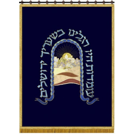 פרוכת שער ירושלים