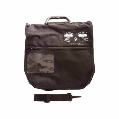 Cartable pour téfiline uniquement
