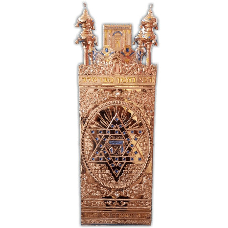 Boitier Sefer Torah carré