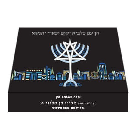 bimah