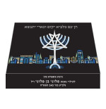 bimah
