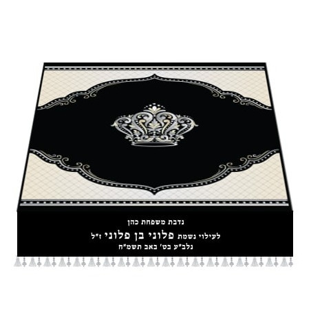 bimah
