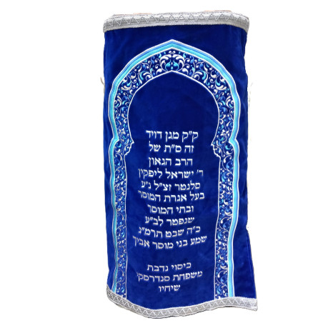 Manteau Sefer torah marocain