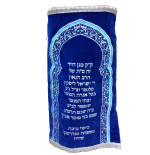 מעיל לספר תורה דגם מרוקאי