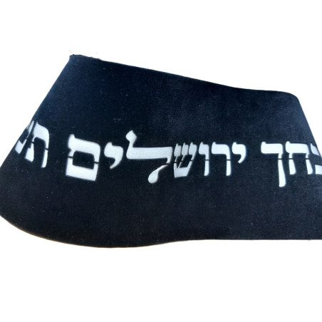 Atara for Tallit