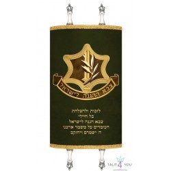 Torah Mantles "IDF"