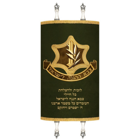 מעיל לספר תורה לחיילים