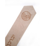 Atara - Bordure Talit Gadol