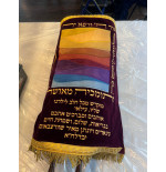 Robe Sefer torah