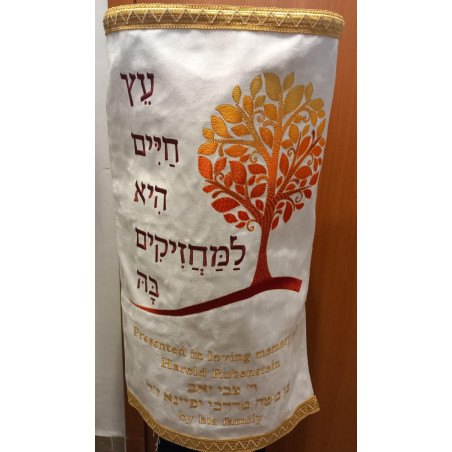 מעיל לספר תורה עץ חיים מודני