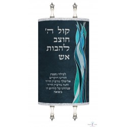 Manteau Sefer torah