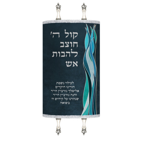 Manteau Sefer torah
