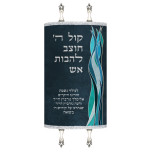 Torah Mantles