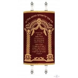 Manteau Sefer torah