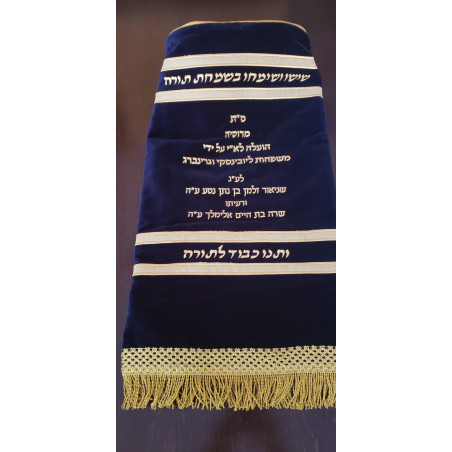 Mantle Sefer torah