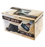 סט תיקי טלית ותפילין אפור צבאי – Talit4You