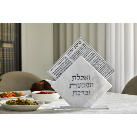 מעמד פרספקס נוסח עדות המזרח עם 7 ברכונים - שיש