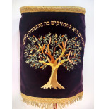 Manteau Sefer torah arbre