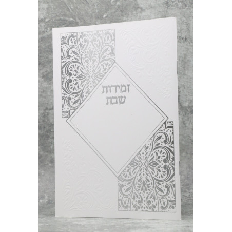 Birkat Hamazon Booklet – Talit4You
