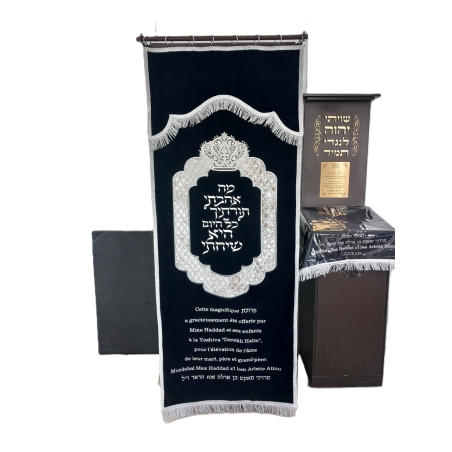 Parokhet “Yechivish” – Decorative Torah Curtain w/ Swarovski Stones