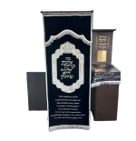 Parokhet “Yechivish” – Cortina Torah decorativa con piedras Swarovski