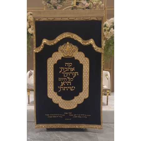Parokhet “Yechivish” – Tenture Torah décorative avec pierres Swarovski