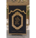 Parokhet “Yechivish” – Cortina Torah decorativa con piedras Swarovski