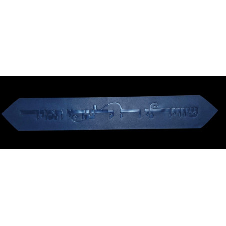 Atarah
