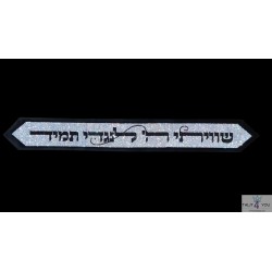 Tallit's Atarah