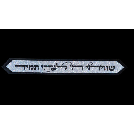 עטרה לטלית