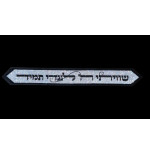 עטרה לטלית