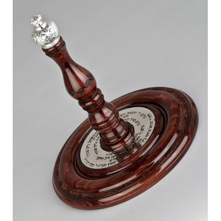 bois sefer torah