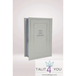 סידורים בכמות