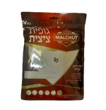Tsitsit enfant débardeur Malchut - Talit Malchut Jerusalem | Talit4you