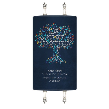 Manteau Sefer torah arbre
