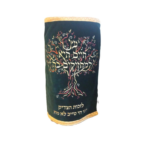 Manteau Sefer torah arbre