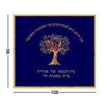 copy of כיסוי לבימה מודרני