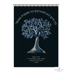 פרוכת עץ חיים