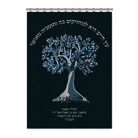 Parokhet Arbre